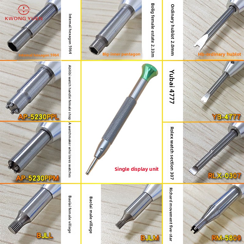 TAO Watch repair Kits 56 pcs S - Luxury Watch Repair 评论和价格
